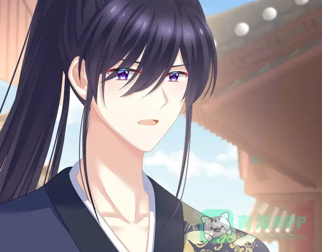 《女帝多蓝颜》第226话 妻主抱抱！ 第71页
