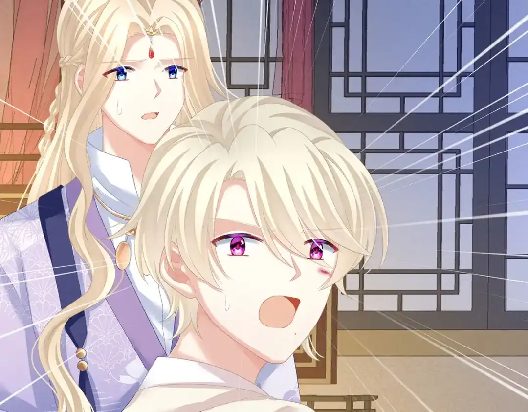 《女帝多蓝颜》第227话 奇怪的CP增加了 第84页