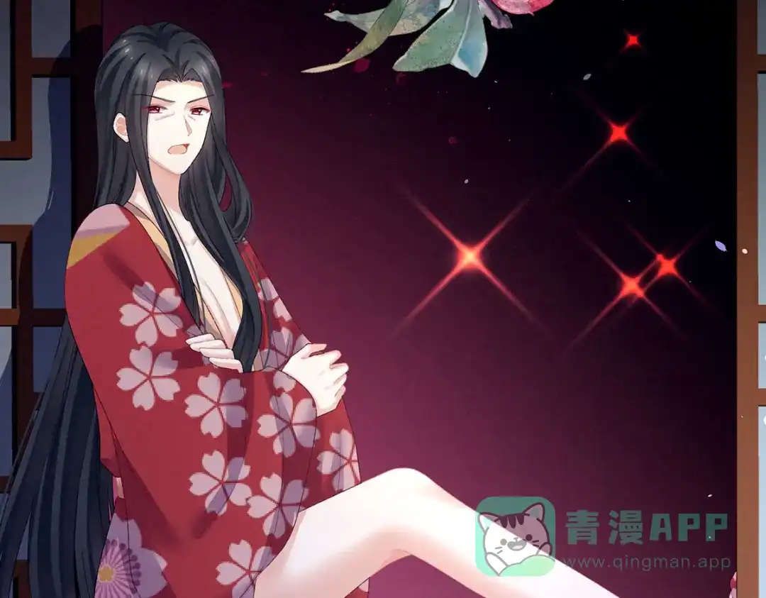 《女帝多蓝颜》第227话 奇怪的CP增加了 第101页