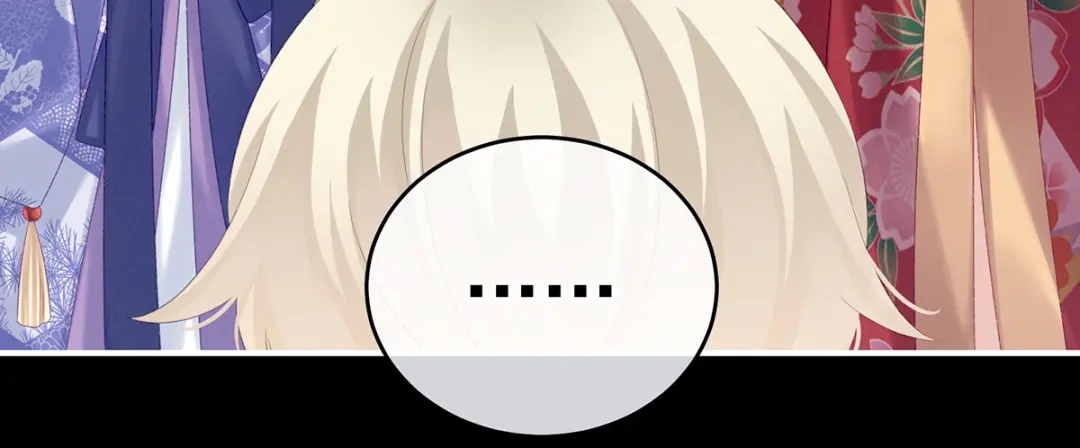 《女帝多蓝颜》第227话 奇怪的CP增加了 第35页