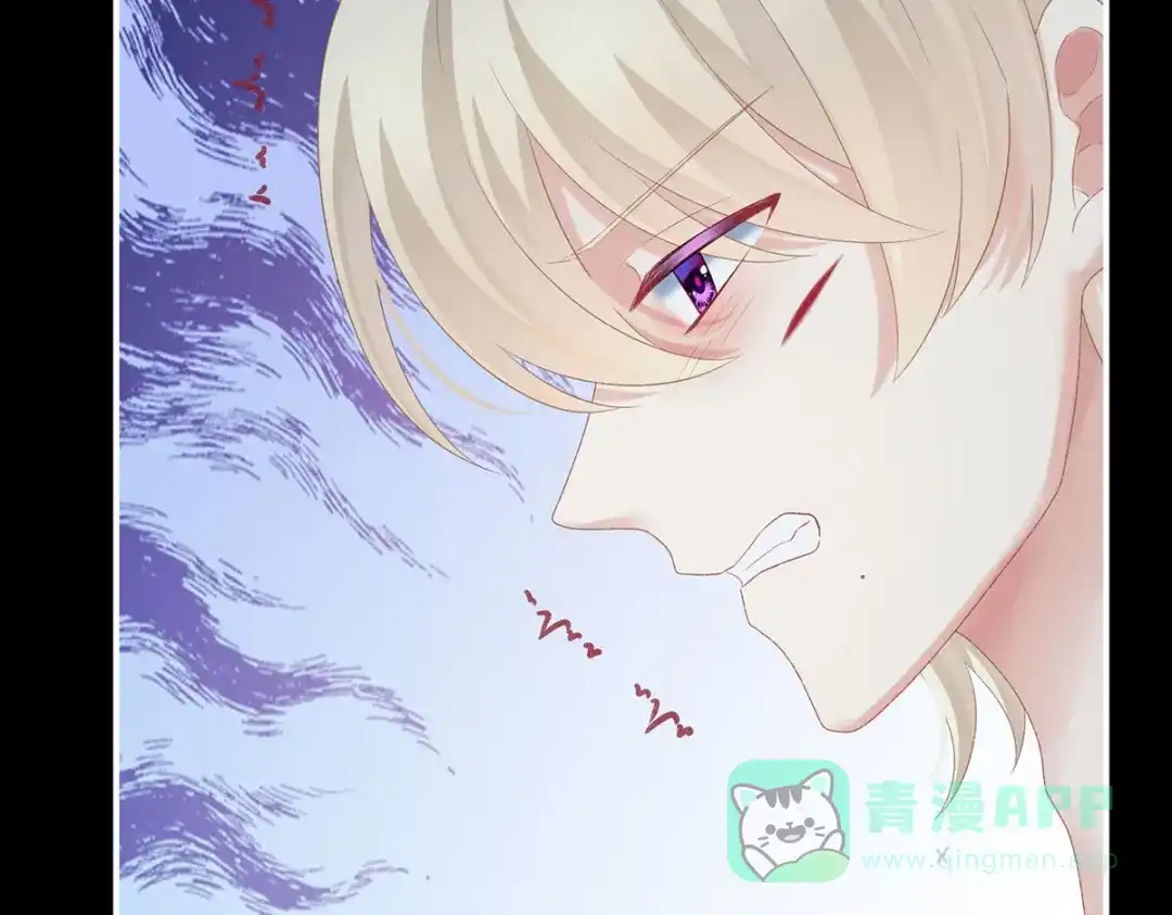 《女帝多蓝颜》第227话 奇怪的CP增加了 第66页