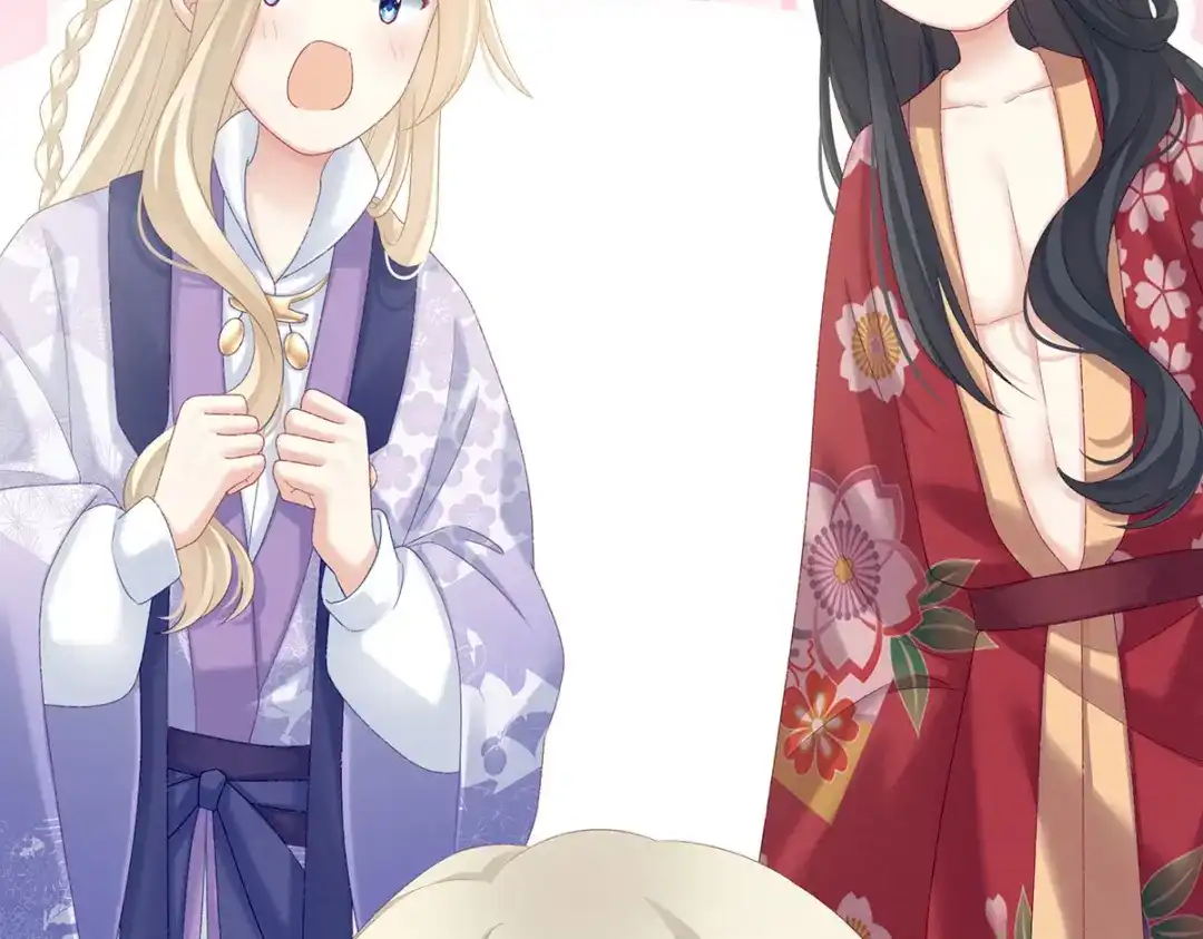 《女帝多蓝颜》第227话 奇怪的CP增加了 第34页