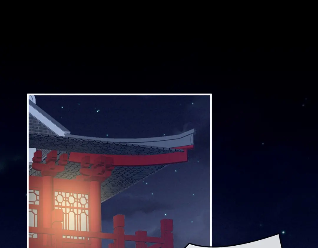 《女帝多蓝颜》第227话 奇怪的CP增加了 第5页