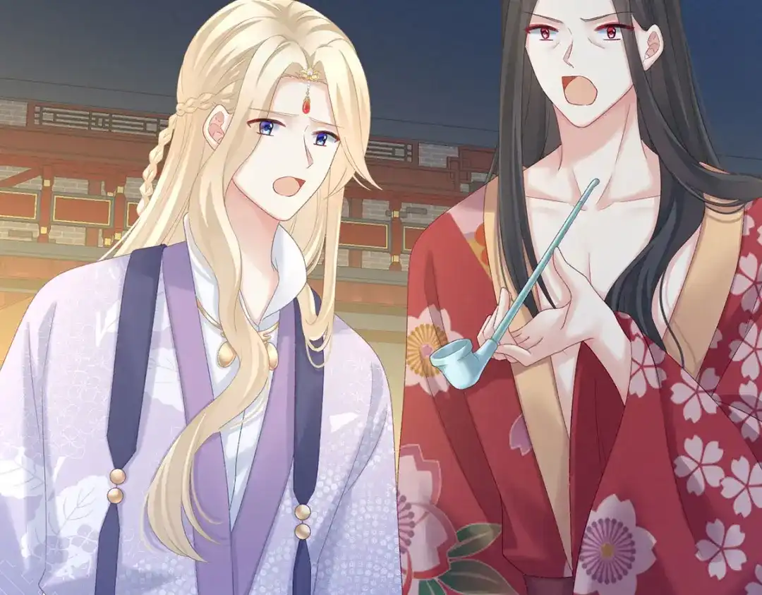 《女帝多蓝颜》第227话 奇怪的CP增加了 第9页