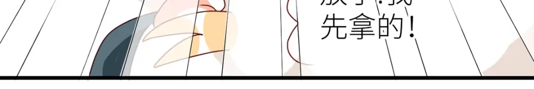 《女帝多蓝颜》番外 男人们的梦 第33页
