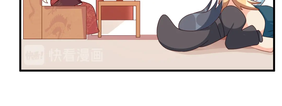 《女帝多蓝颜》番外 男人们的梦 第30页