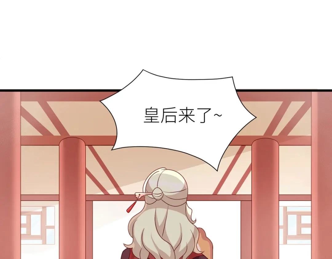 《女帝多蓝颜》番外 男人们的梦 第25页