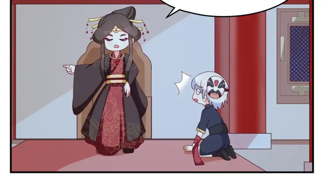 《女帝多蓝颜》番外 男人们的梦 第69页