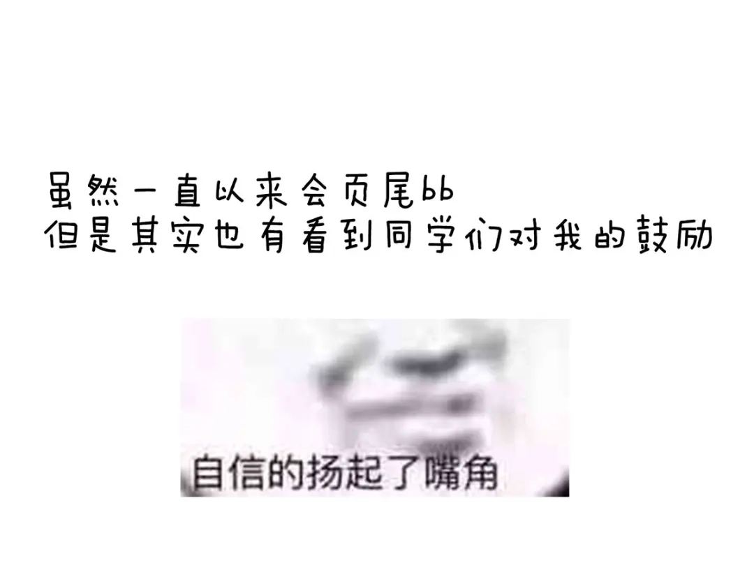 《女帝多蓝颜》番外 男人们的梦 第84页