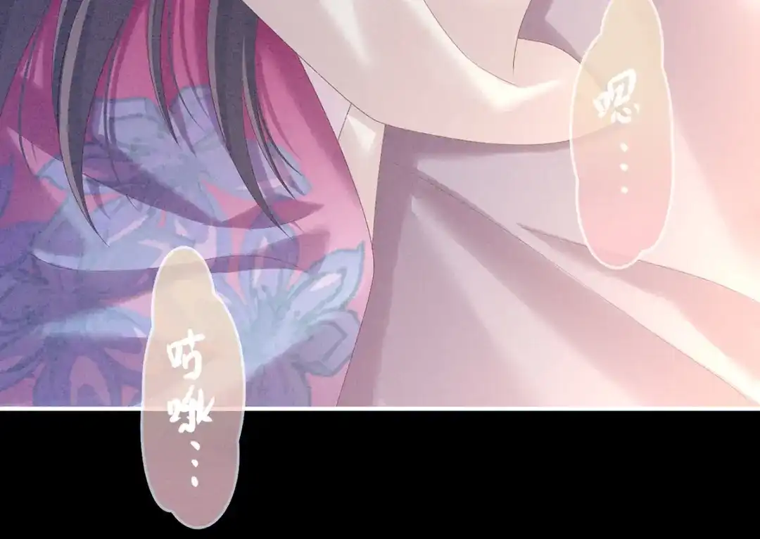 《女帝多蓝颜》第228话 喜欢粗暴一点的 第75页