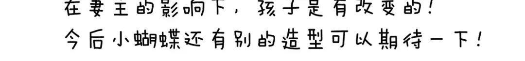 《女帝多蓝颜》第228话 喜欢粗暴一点的 第120页