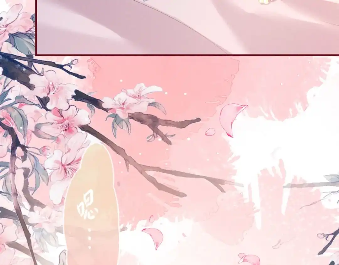 《女帝多蓝颜》第228话 喜欢粗暴一点的 第68页