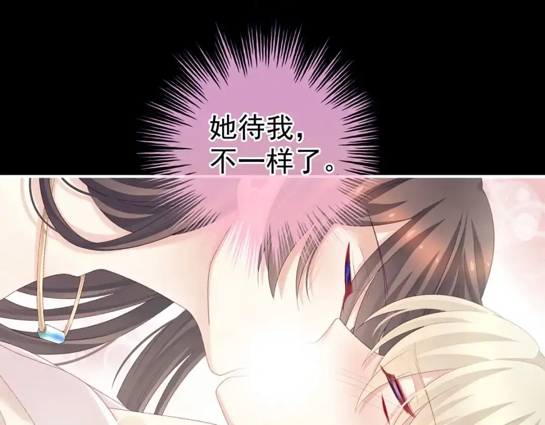 《女帝多蓝颜》第228话 喜欢粗暴一点的 第102页