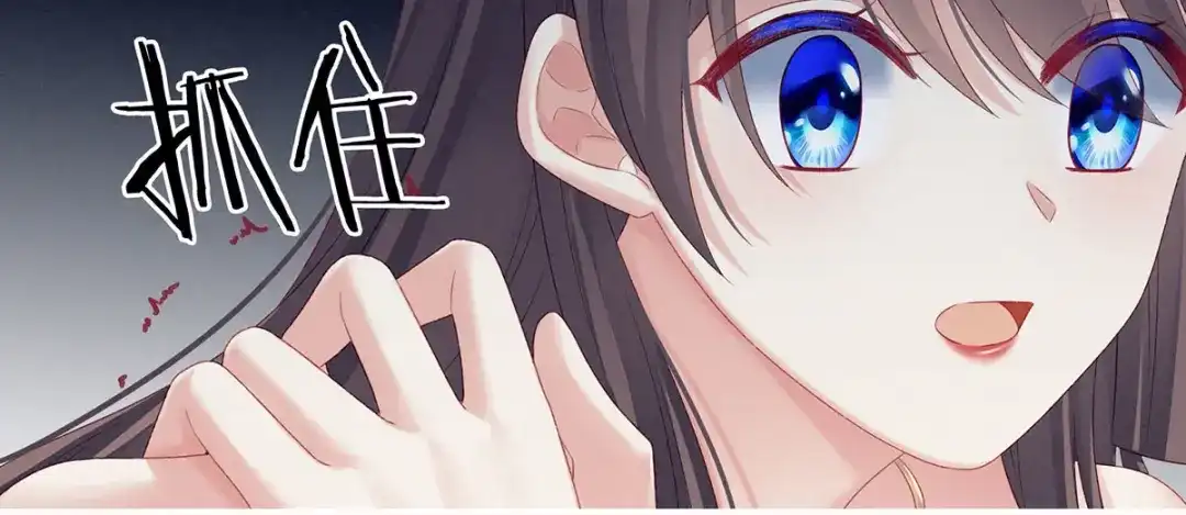 《女帝多蓝颜》第228话 喜欢粗暴一点的 第108页