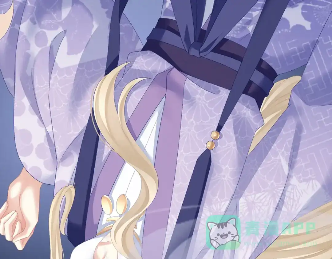 《女帝多蓝颜》第229话 我的身体，离不开她 第16页