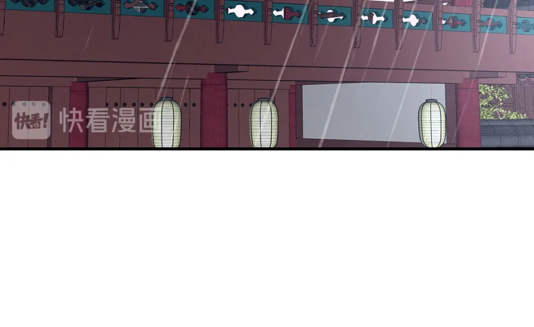 《女帝多蓝颜》第229话 我的身体，离不开她 第80页