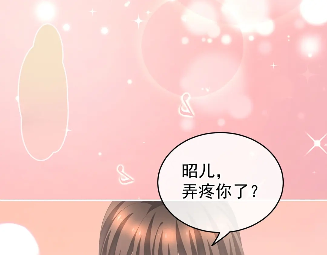 《女帝多蓝颜》第229话 我的身体，离不开她 第24页