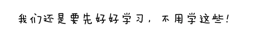 《女帝多蓝颜》第229话 我的身体，离不开她 第115页