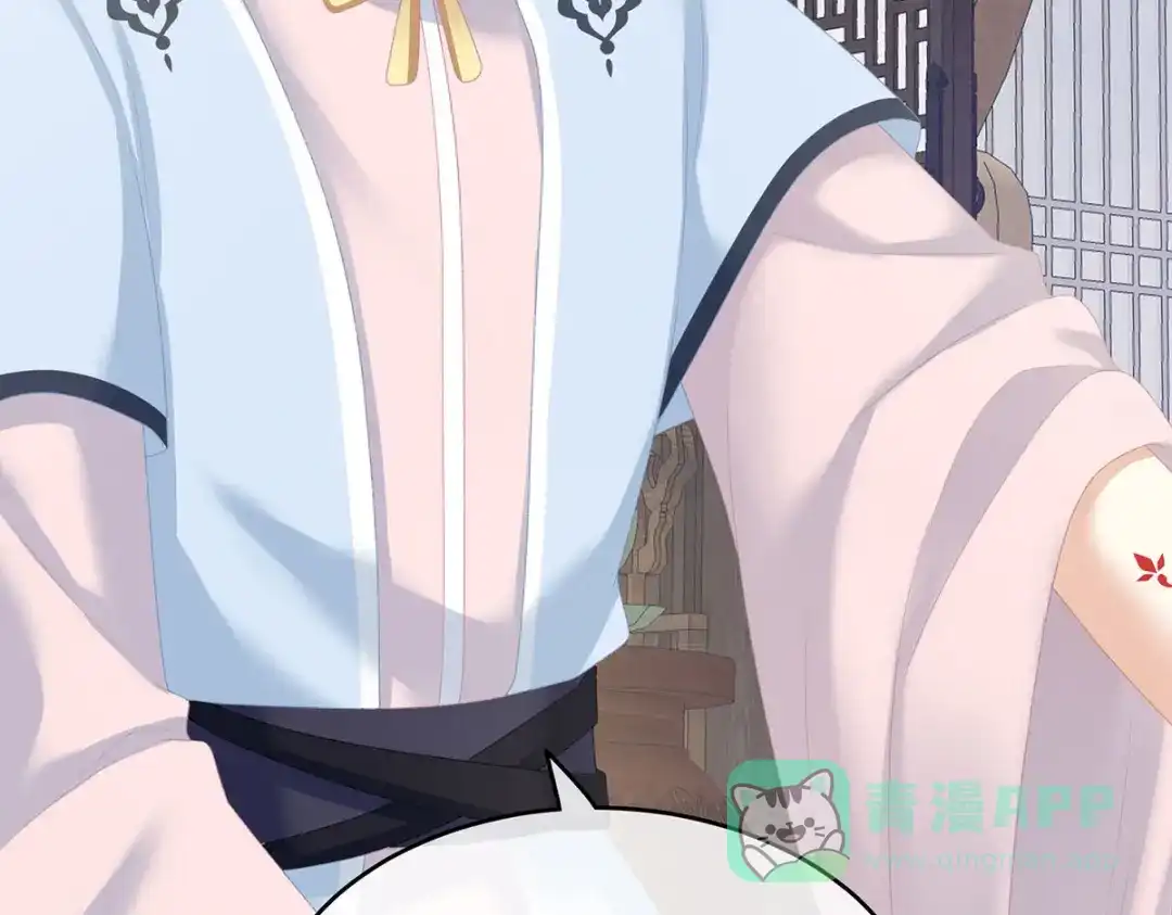 《女帝多蓝颜》第229话 我的身体，离不开她 第111页