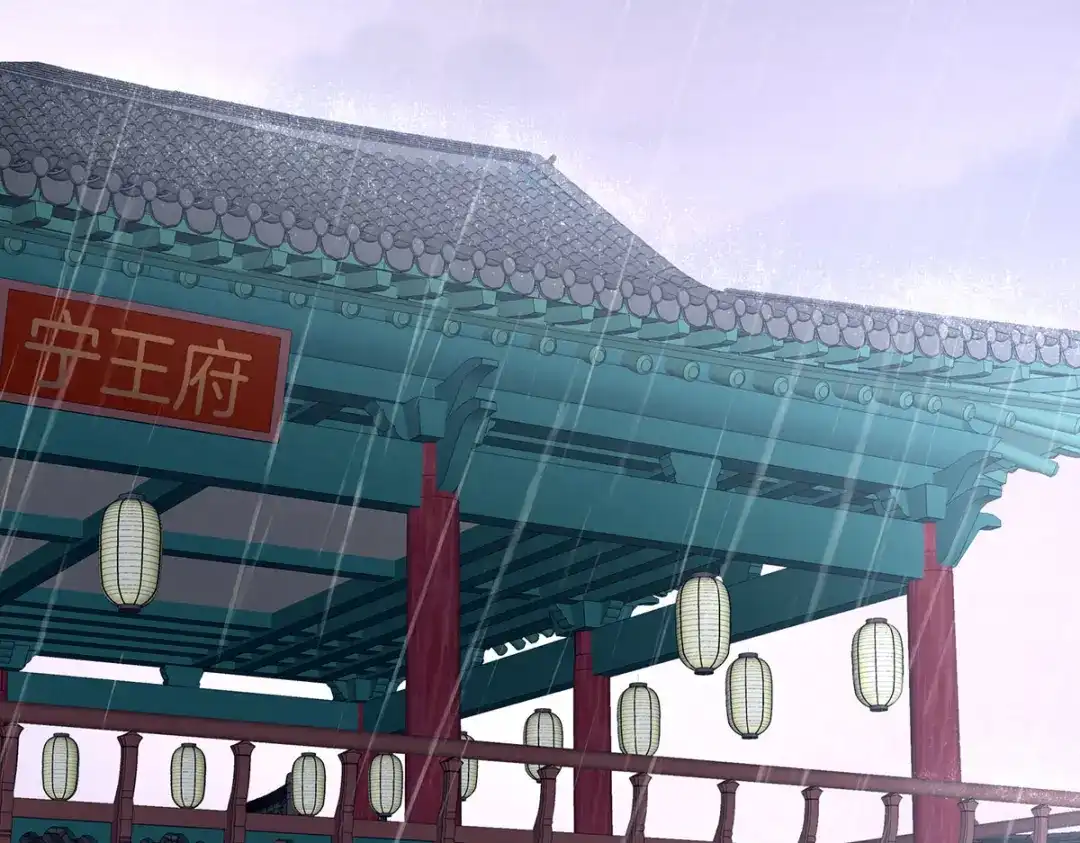 《女帝多蓝颜》第229话 我的身体，离不开她 第79页