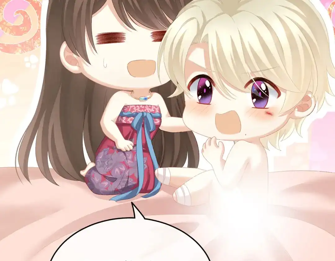 《女帝多蓝颜》第229话 我的身体，离不开她 第42页