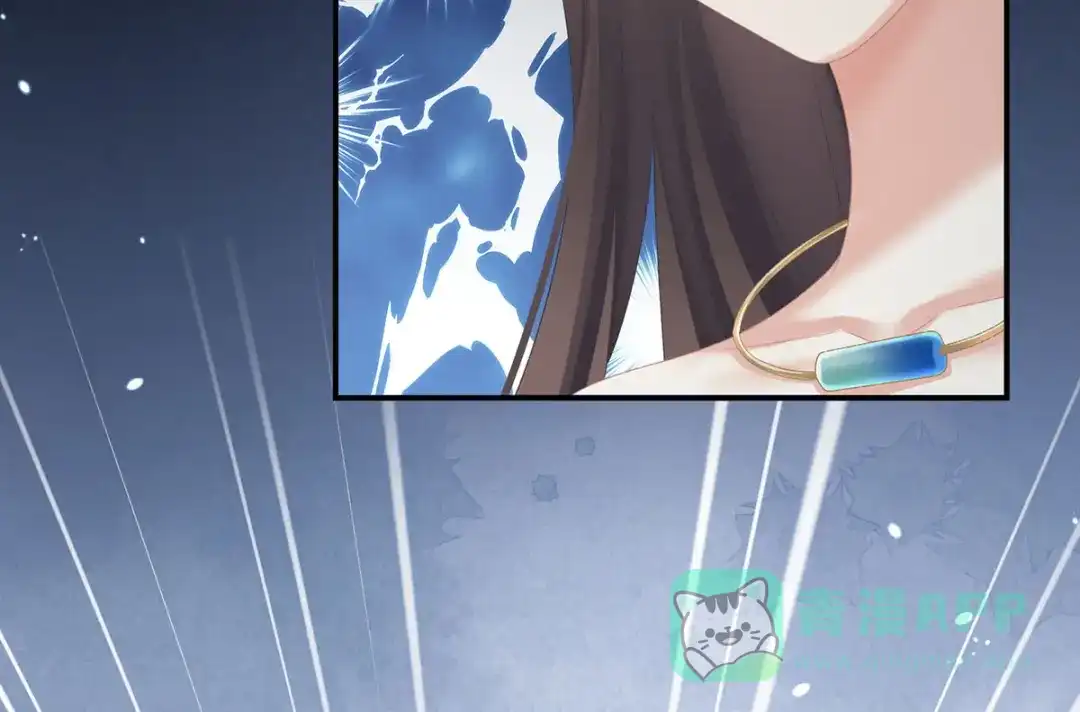 《女帝多蓝颜》第230话 李燕安，我恨你 第71页