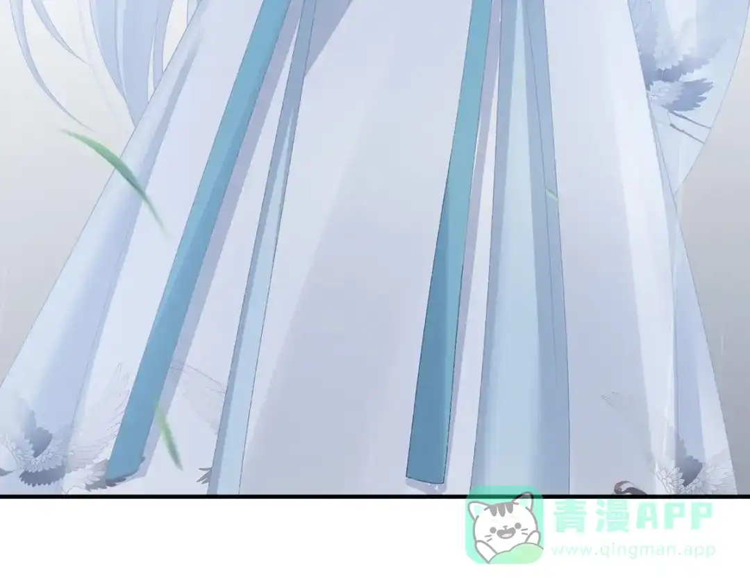 《女帝多蓝颜》第230话 李燕安，我恨你 第116页