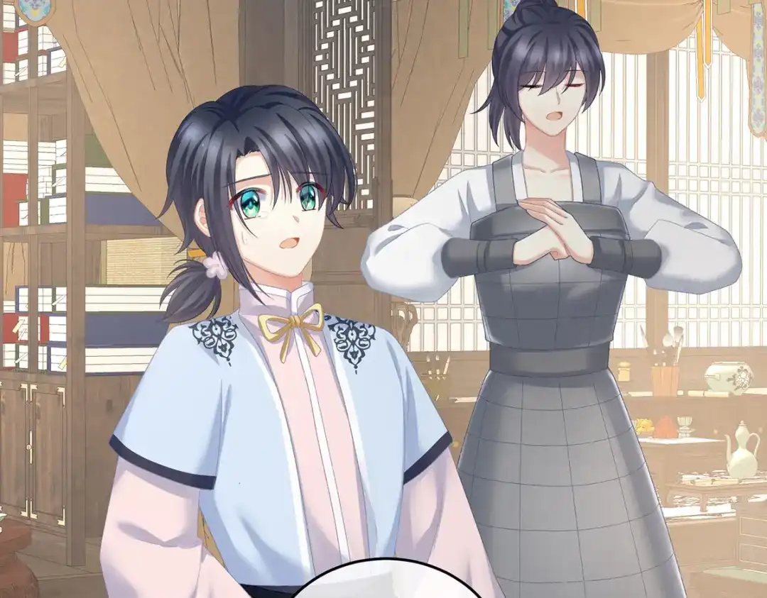 《女帝多蓝颜》第230话 李燕安，我恨你 第65页