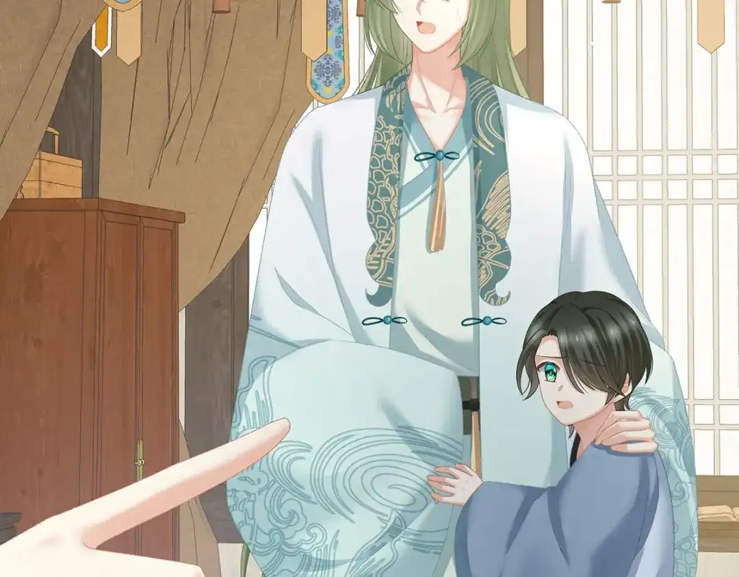《女帝多蓝颜》第230话 李燕安，我恨你 第32页