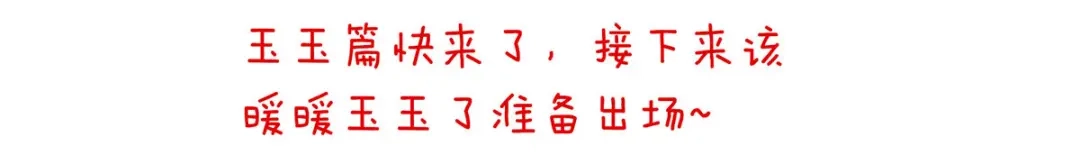 《女帝多蓝颜》第230话 李燕安，我恨你 第120页