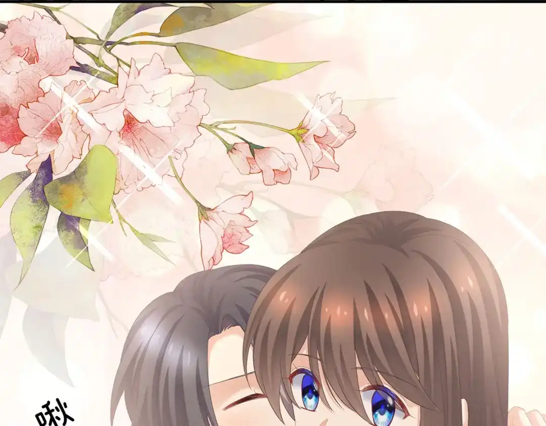 《女帝多蓝颜》第230话 李燕安，我恨你 第8页
