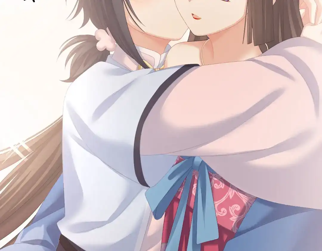 《女帝多蓝颜》第230话 李燕安，我恨你 第9页