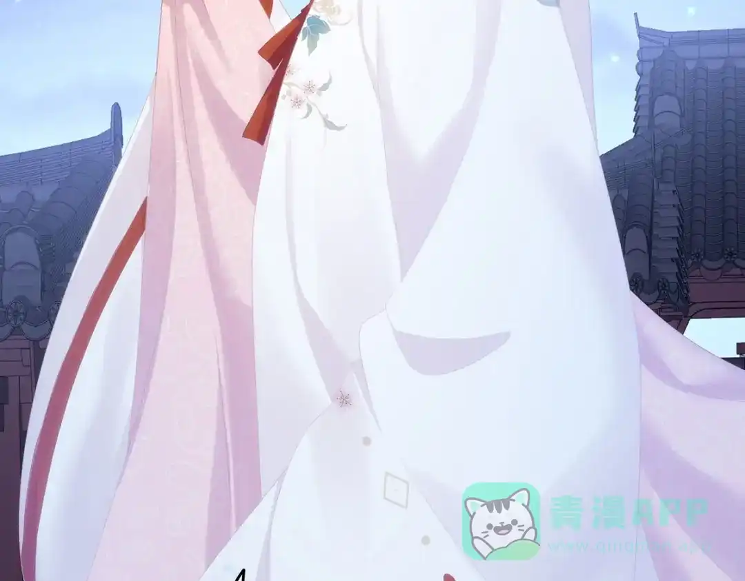 《女帝多蓝颜》第231话 她爱我，胜过你百倍 第101页
