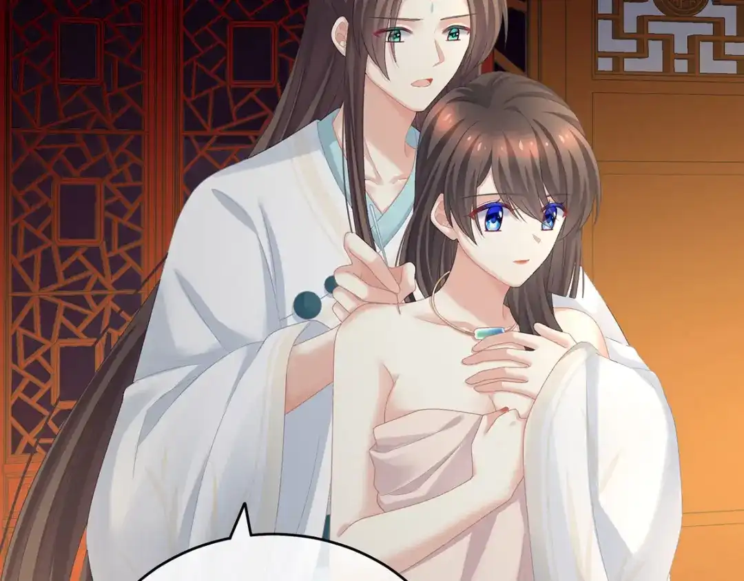 《女帝多蓝颜》第231话 她爱我，胜过你百倍 第75页