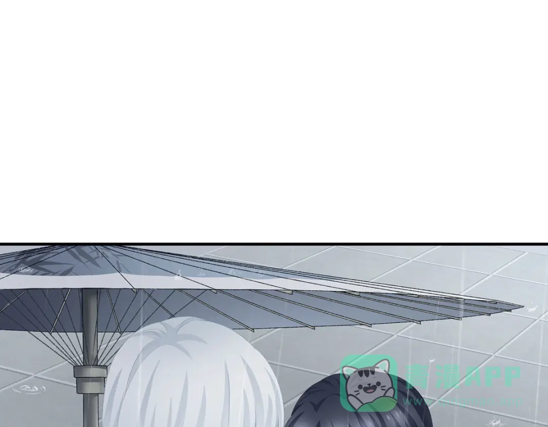 《女帝多蓝颜》第231话 她爱我，胜过你百倍 第26页