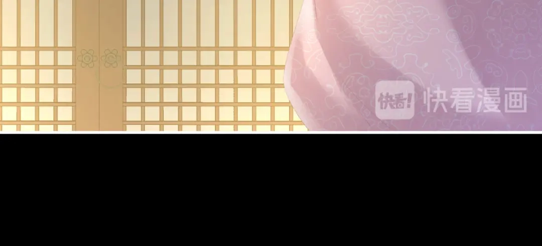 《女帝多蓝颜》第231话 她爱我，胜过你百倍 第73页