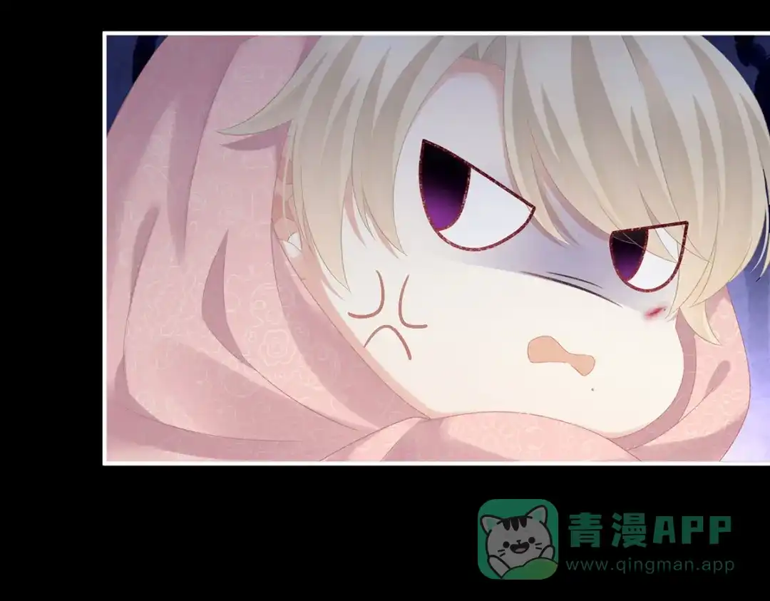 《女帝多蓝颜》第231话 她爱我，胜过你百倍 第86页