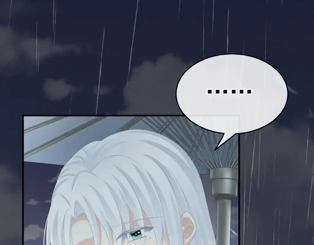 《女帝多蓝颜》第231话 她爱我，胜过你百倍 第20页