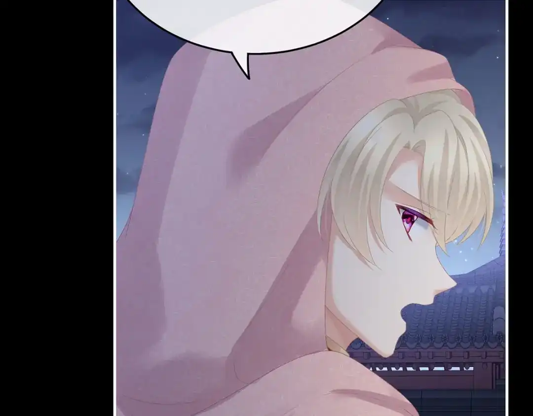 《女帝多蓝颜》第231话 她爱我，胜过你百倍 第94页