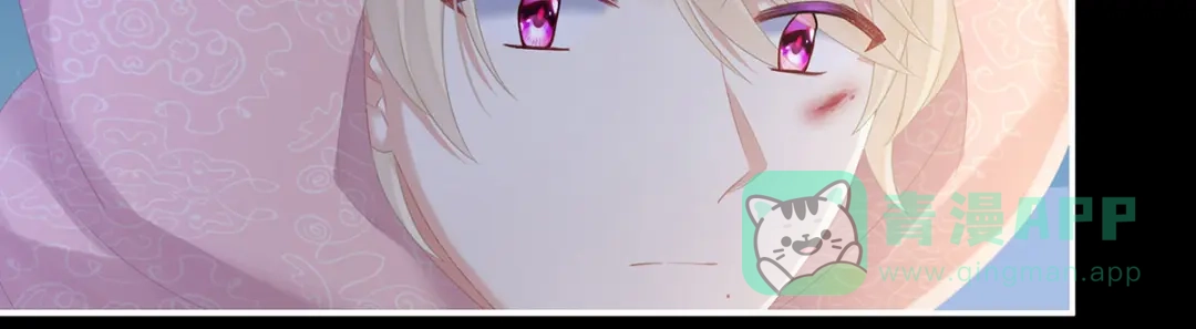 《女帝多蓝颜》第231话 她爱我，胜过你百倍 第71页