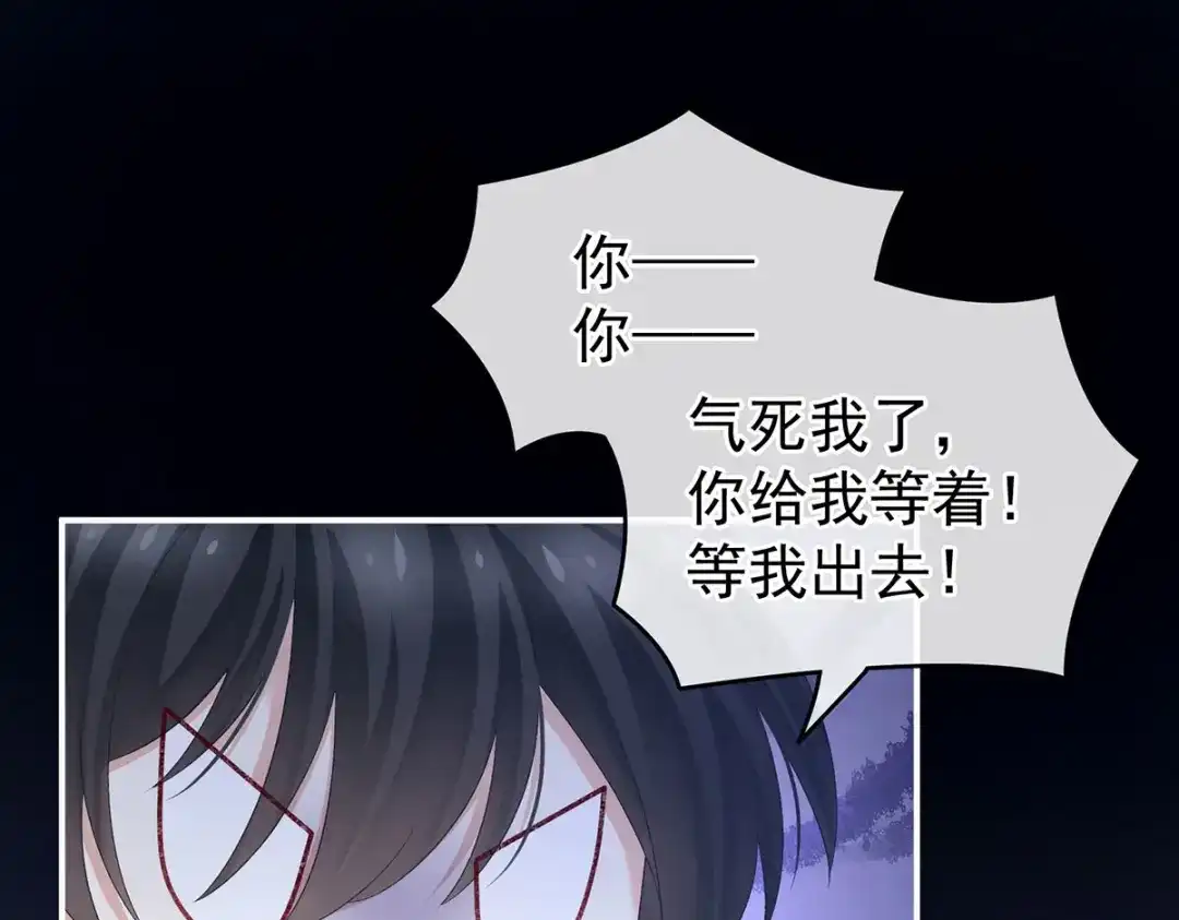《女帝多蓝颜》第231话 她爱我，胜过你百倍 第103页