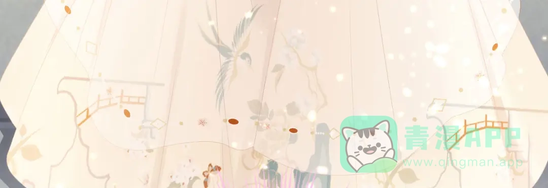 《女帝多蓝颜》第231话 她爱我，胜过你百倍 第121页