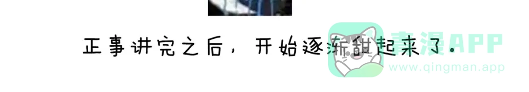 《女帝多蓝颜》第231话 她爱我，胜过你百倍 第126页
