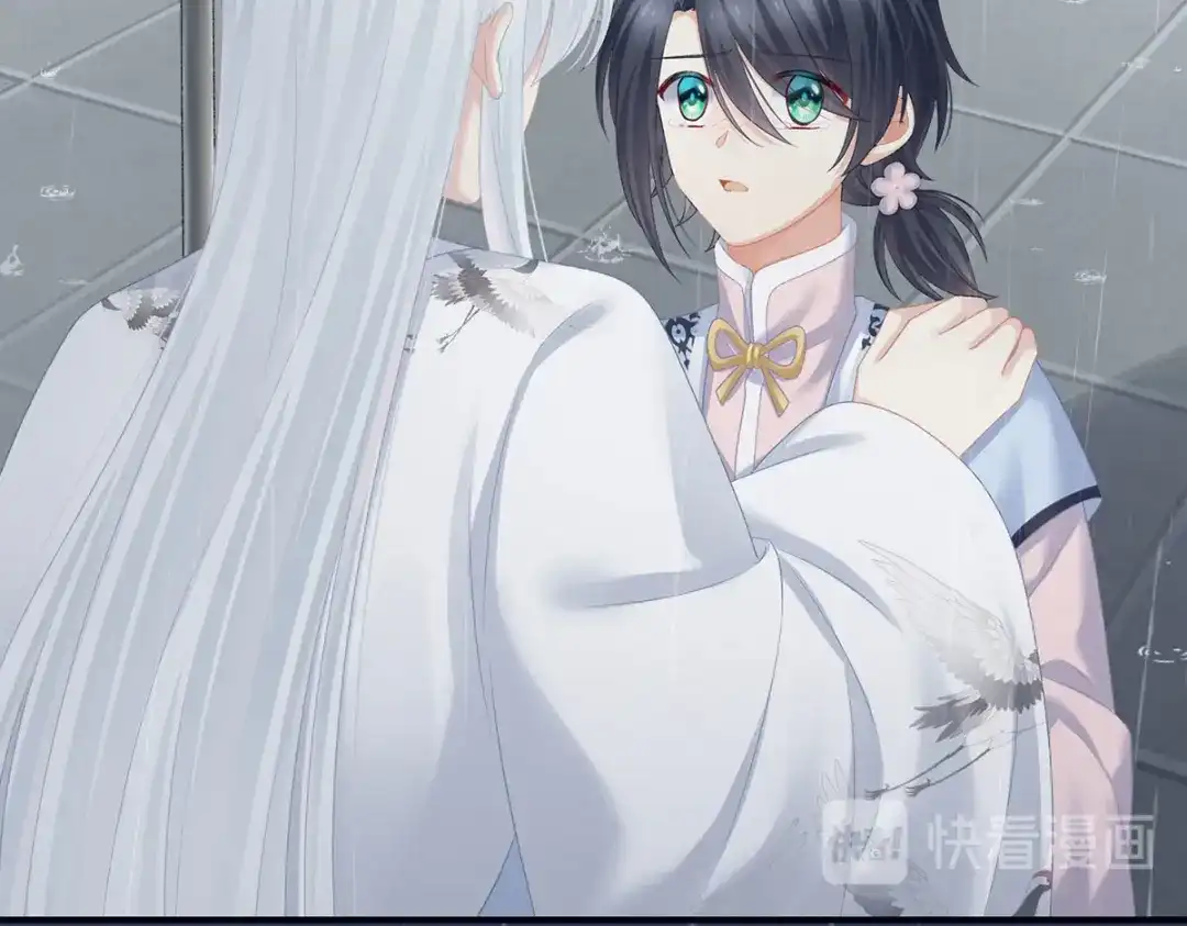 《女帝多蓝颜》第231话 她爱我，胜过你百倍 第27页