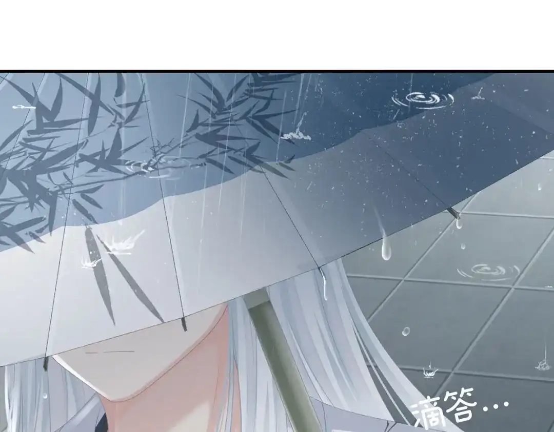 《女帝多蓝颜》第231话 她爱我，胜过你百倍 第7页