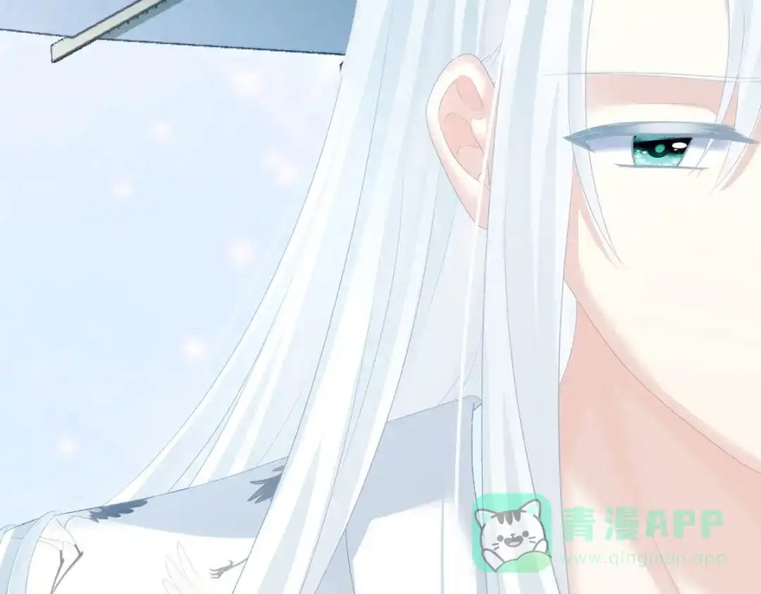 《女帝多蓝颜》第231话 她爱我，胜过你百倍 第36页