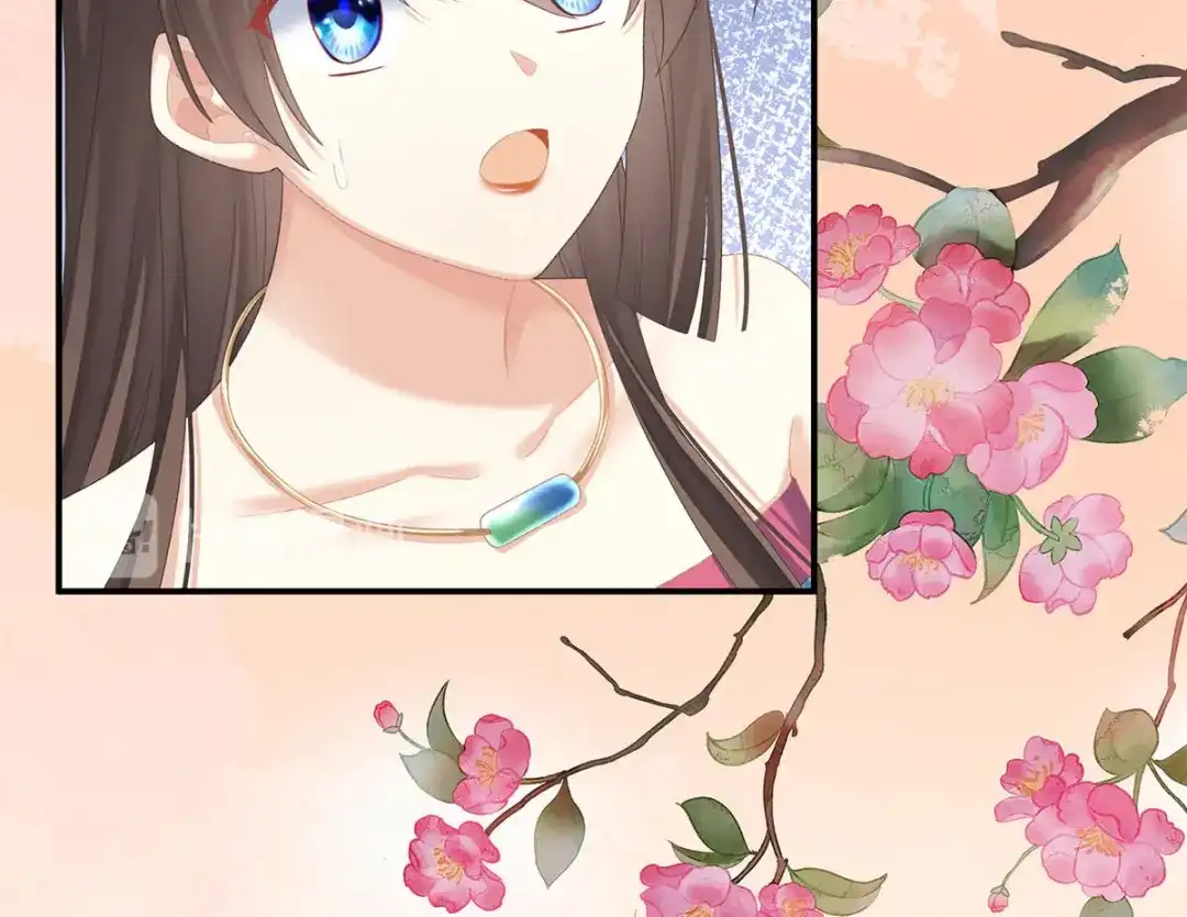 《女帝多蓝颜》第232话 鸳鸯锁 第57页