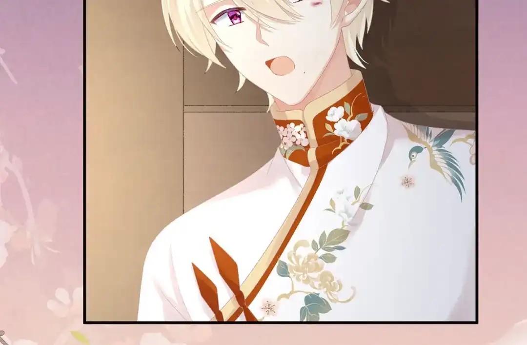 《女帝多蓝颜》第232话 鸳鸯锁 第95页