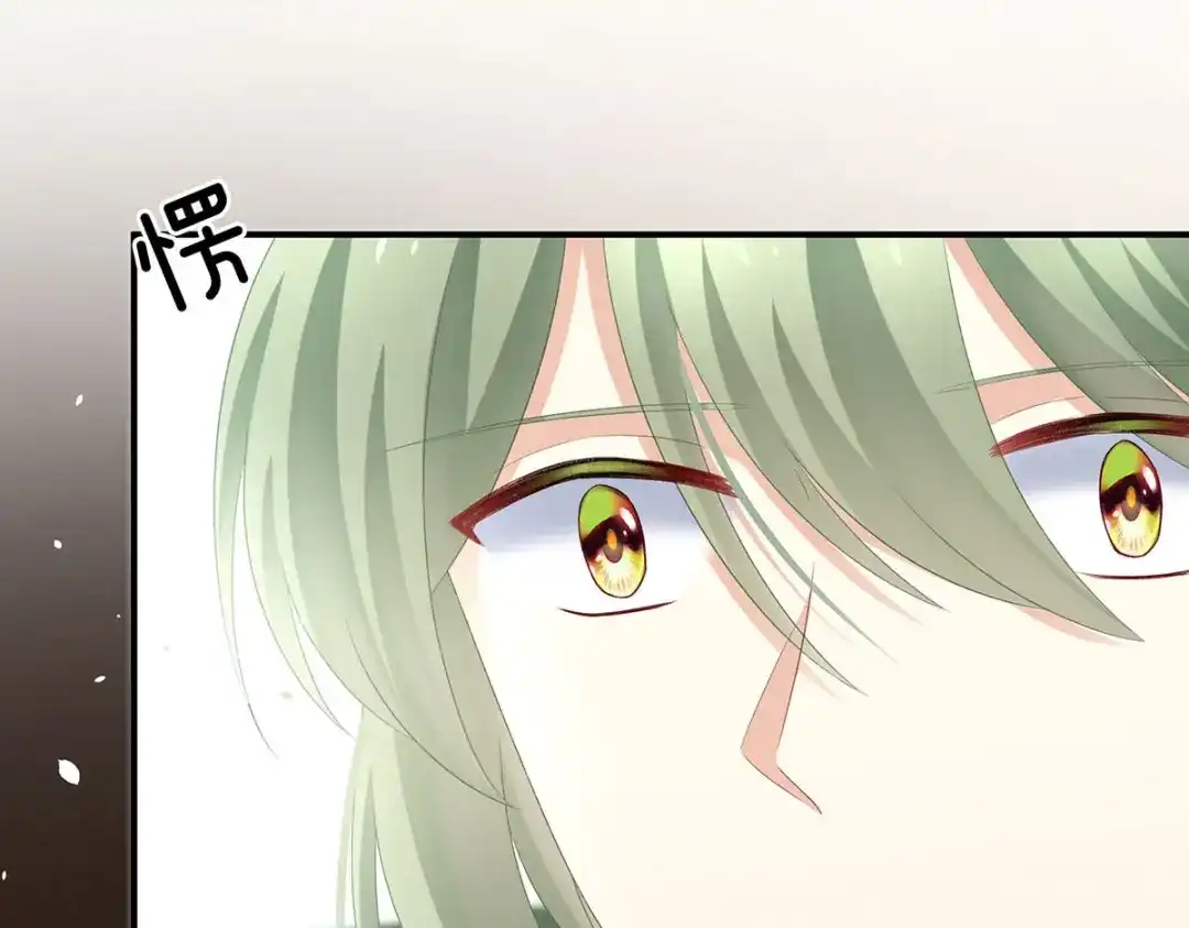《女帝多蓝颜》第232话 鸳鸯锁 第29页