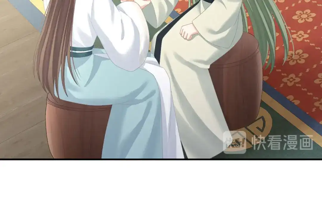 《女帝多蓝颜》第232话 鸳鸯锁 第102页